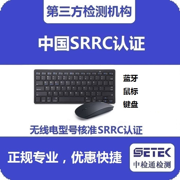 SRRC檢測 主圖13.jpg